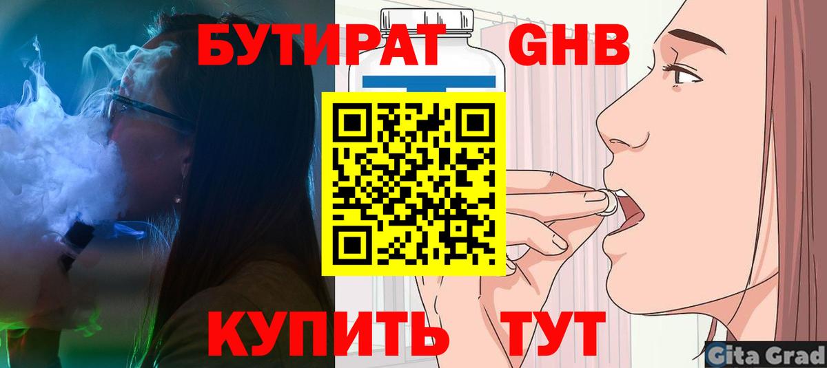 ГАШ Назрань