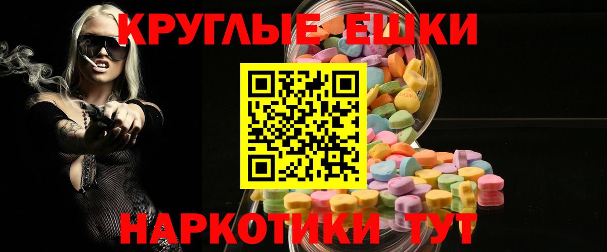 Ecstasy диски Назрань