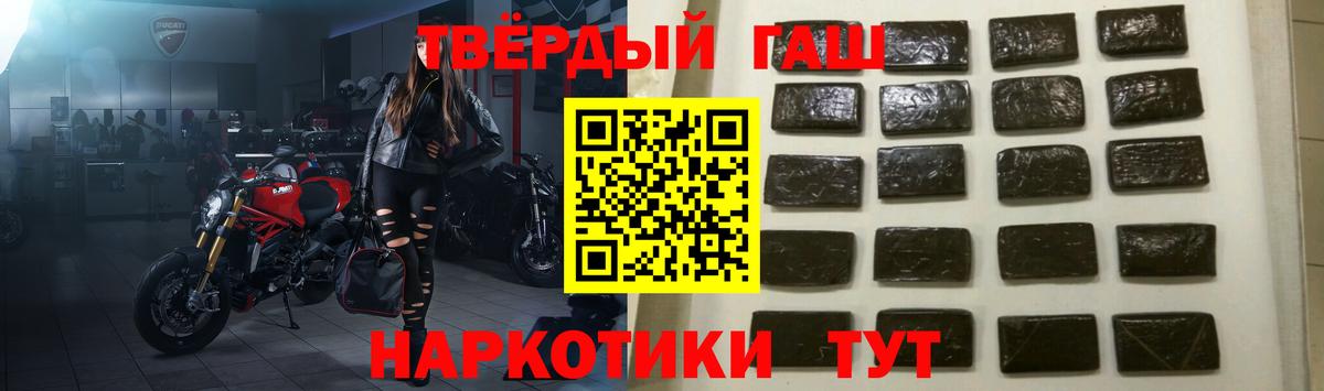 ГАШИШ Изолятор  Вход с VPN  Назрань  ГАШИШ Premium 