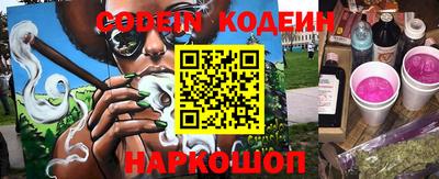 наркотики Гатчина
