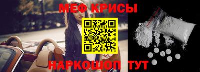 меф Гагарин