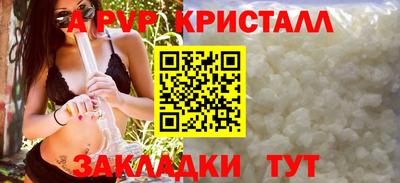 меф Гагарин