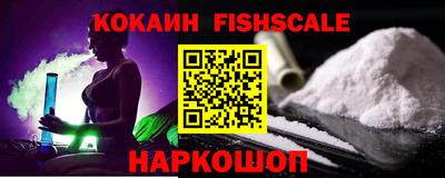 альфа пвп VHQ Гай