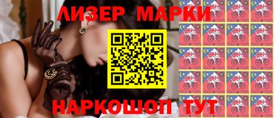 кокаин премиум Гусев