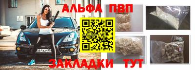 амфетамин Гусь-Хрустальный