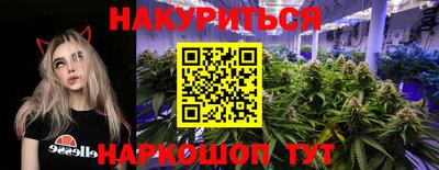 амфетамин Гусь-Хрустальный