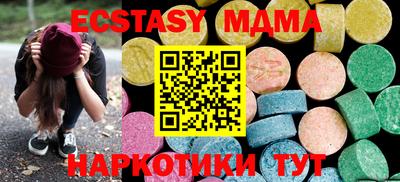 меф Гагарин