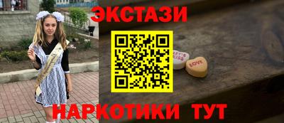 амфетамин Гусь-Хрустальный