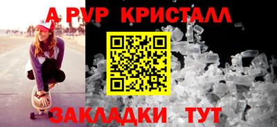 альфа пвп VHQ Гай