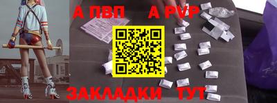 сатива Гусиноозёрск
