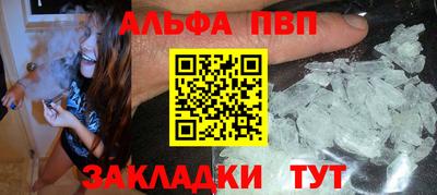 меф Гагарин