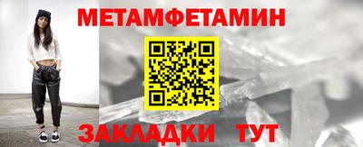 сатива Гусиноозёрск