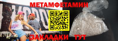 альфа пвп VHQ Гай