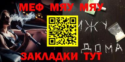 альфа пвп VHQ Гай