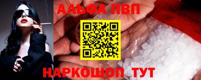 альфа пвп VHQ Гай
