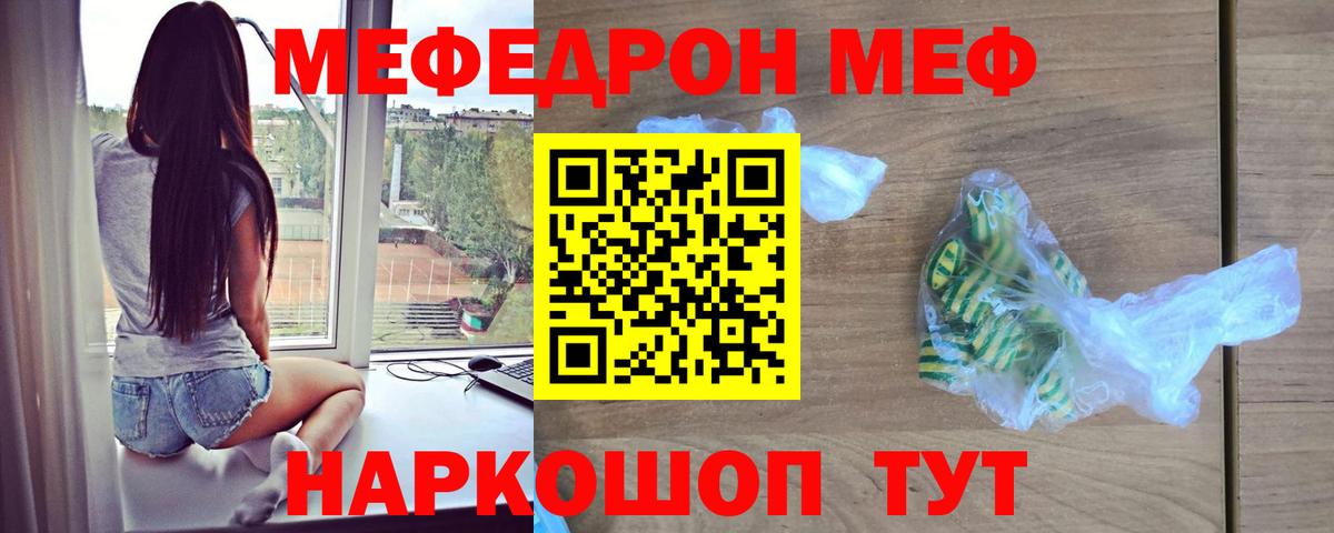 Назрань  Марихуана  Cocaine  Гашиш  Вход с VPN  Меф кристаллы 